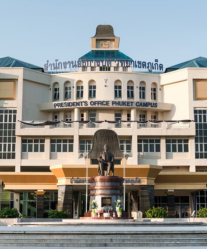 มหาวิทยาลัยสงขลานครินทร์ วิทยาเขตภูเก็ต